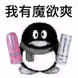 白魔爪