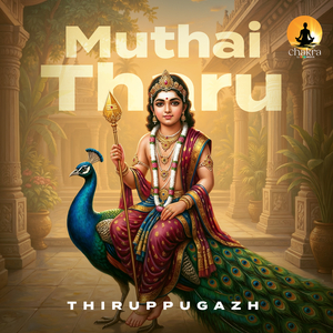 Muthai Tharu – Thiruppugazh
