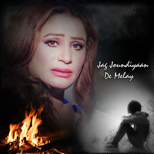 Jag Jeondeyan De Mele