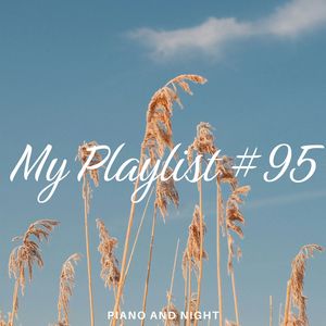 내 마음속 깊은 곳