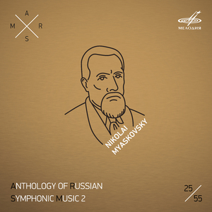 Symphony No. 3 in A Minor, Op. 15: II. Deciso e sdegnoso