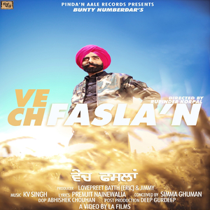 Vech Faslan