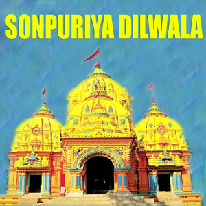 Sonpuriya Dilwala