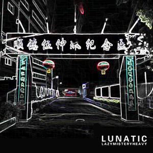 Lunatic