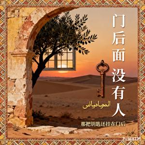 墙上我的名字
