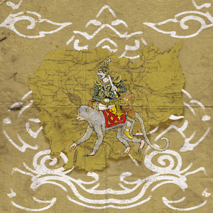 Ko Kong Highway Dreams