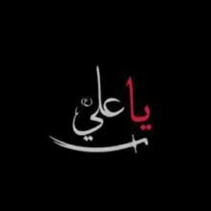 Najaf Ke Shah Ko Dukhra Sunane Jaunga