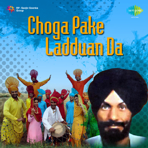 Tu Rehnda Petrol Pump Te