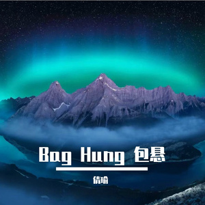 Back straight standing