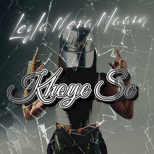 Khoye Se