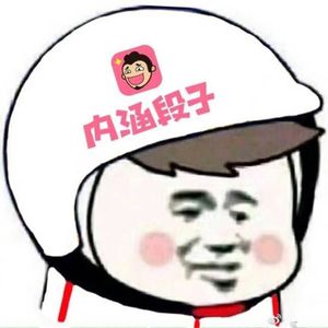 四月十号（feat：猪大锅）