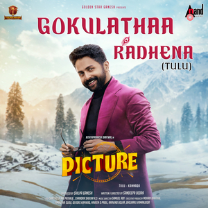 Gokulathaa Radhena (From "Picture") (Tulu Version)