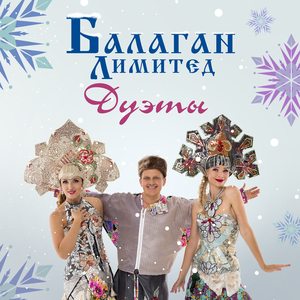 Наивная (feat. Филипп Киркоров)