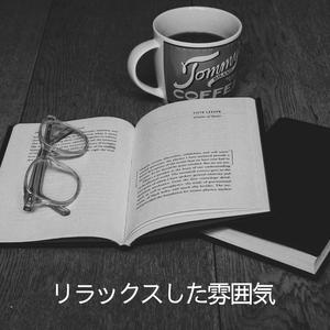 リフレクソロジー