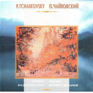 Nutcracker Suite, Op. 71a: Variation II, Dance of the Sugar-Plum Fairy