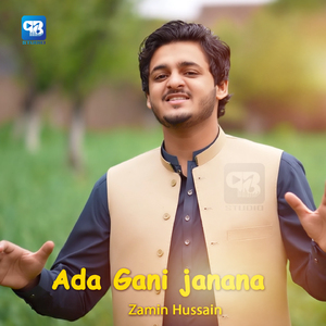 ada gani janana