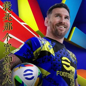 杀死那个实如况人