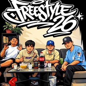 Freestyle 26 (feat. Keenz l Erb l Mc Khel)