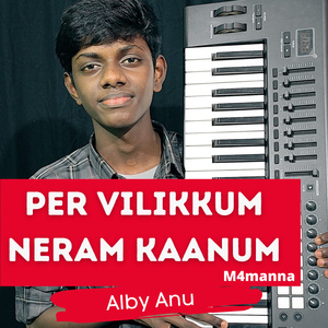 Per Vilikkum Neram Kaanum