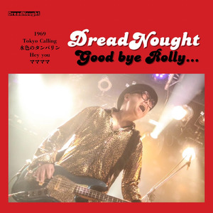 水色のタンバリン