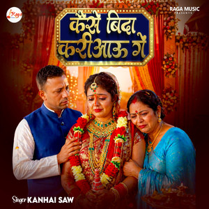 Kaise Bida Kariau Ge