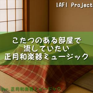 雪の気配を感じる音