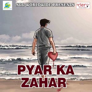 Udi Udi Jala Mor Acharva