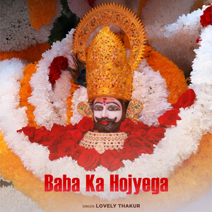 Baba Ka Hojyega