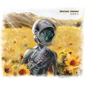 shinji (feat. Heredot Beatz)