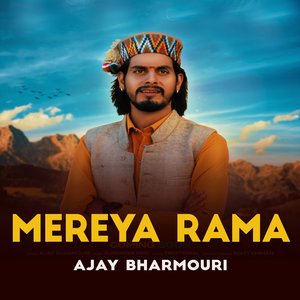 Mereya Rama