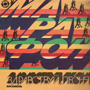 В нашем дворе