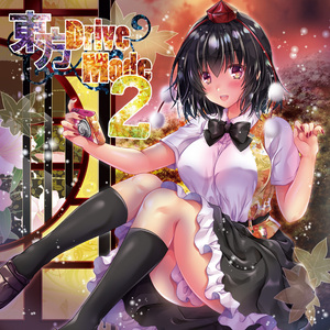 宵闇の魔術師 -Drive Mode-