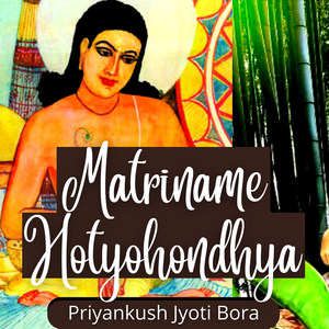 Matriname Hotyohondhya