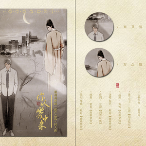 小楼昨夜又东风