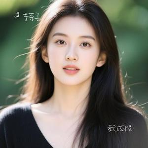 爱已成习惯