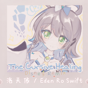 The Cursive Healing (Sped Up)