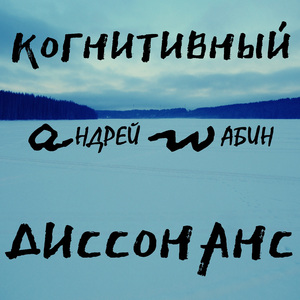 Буду улыбаться