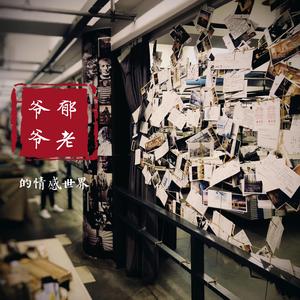 小可爱与小领带