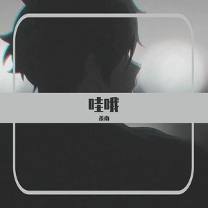 天上飞