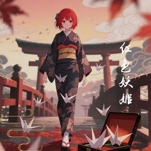 上头迷幻旋律 (Dj版)