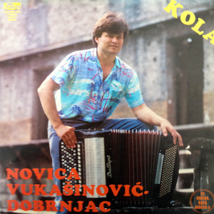 Spomenkino kolo (Accordion music)