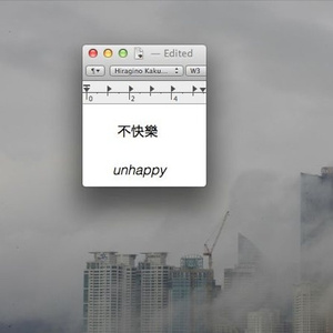 I Don't Need Memories