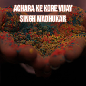 Achara Ke Kore