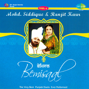 Yaron Kurhi Kabootar Vargi