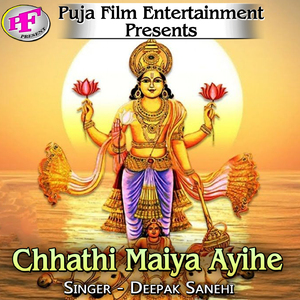 Chhathi Maiya Ayihe