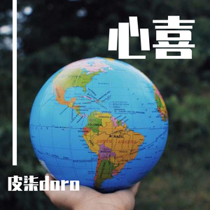 氖缮们搅栈