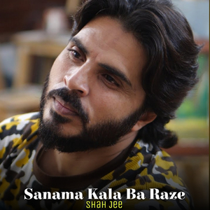 Sanama Kala Ba Raze