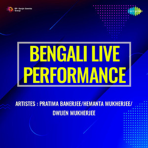 Ekta Gaan Likho Amar Janyo (Live)