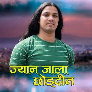 JYAN JAALA CHHODDINA