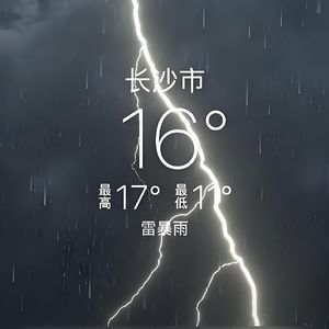 爱情就像下雨